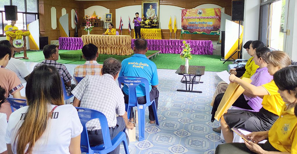 ประชุมผู้ปกครอง 1/2567